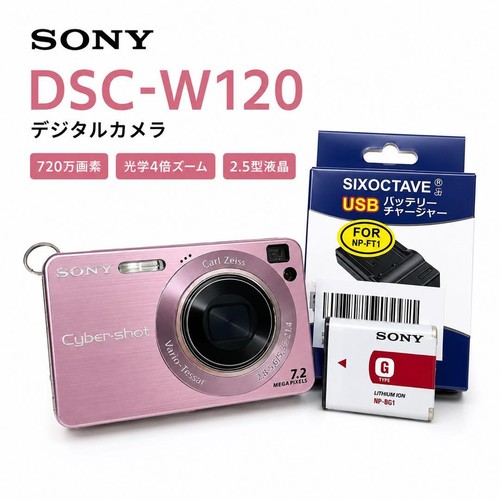 Sony cyber shot dsc - cyber-shot, dsc-w120